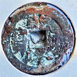 館藏崩溪缺古笨港遺址出土之清代乾隆通寶背寶陝正面