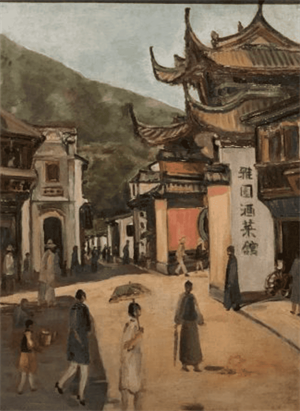 劉新祿/杭州街景/1931