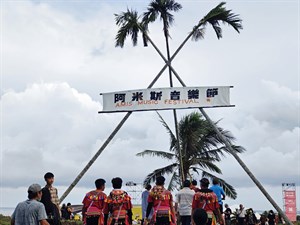 阿米斯音樂節入口