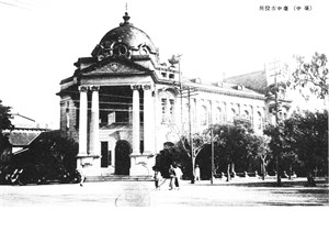 一九五○年以前的市政府