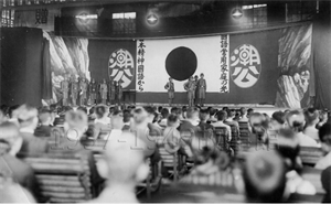 皇民化教育
