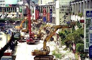 中華商場拆除影像