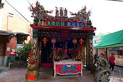 保安宮