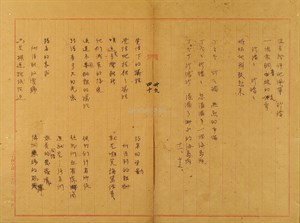 覺悟下的犧牲（寄二林的同志）