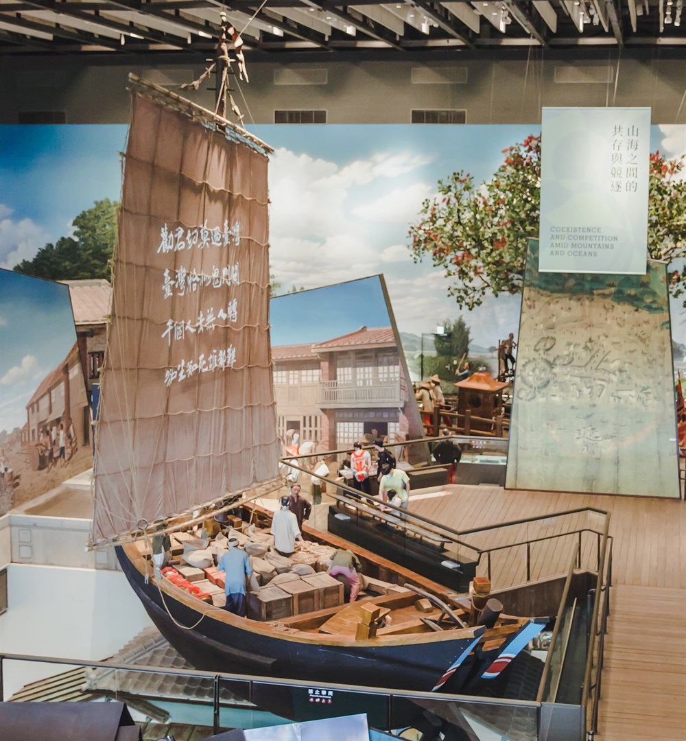 国立台湾歴史博物館に 常設展の見どころ - 時空旅行社｜國家文化記憶庫