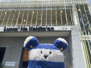 剉冰參加了工作坊