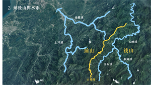 李崠山附近水文