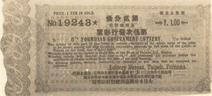 90年代彩卷
