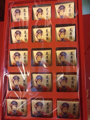 鳳梨酥飄香