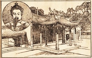 日治時期公學校修身書卷四內容有台灣人物吳鳳