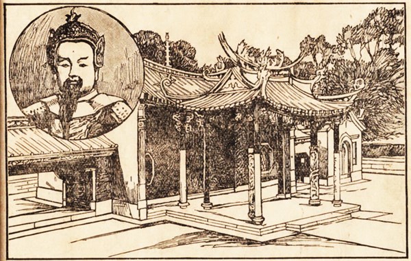 北港高中鄉土文物館館藏文物：日治時期公學校修身書