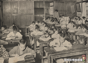 蕃童教育所
