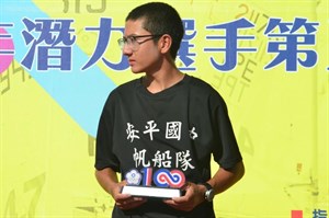 國中時比賽得名