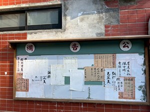 誒