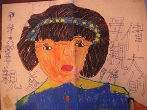 溫柔的脊梁_廖佩冠夫人