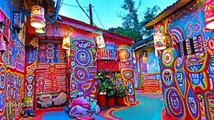 彩虹眷村
