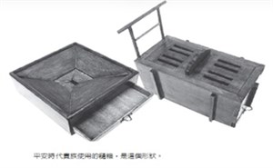 樋箱
