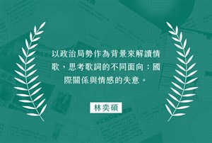 推薦語
