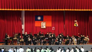 管樂表演