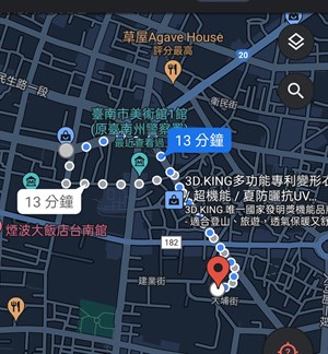 林百貨至開山神社