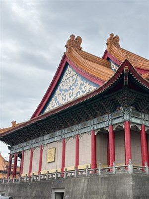 中正紀念堂