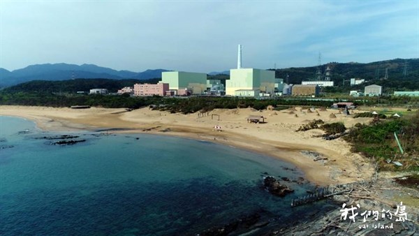 台灣核能從零到現在