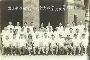 嘉義縣十九鄉鎮市台大校友會於民國四十九年七月三日在嘉義縣政府二樓大禮堂舉行成立大會，會後在嘉義縣政府大門前合照留念。黃文為第一排右四