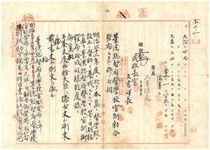 總督府衛生課於明治32（1899）年1月23日擬案簽請發布「臺灣總督府醫學校官制」，於臺灣設立醫學校（臺灣總督府檔案掃描號:000004240020026）