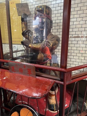 范將軍