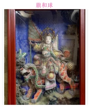 剪貼裝飾