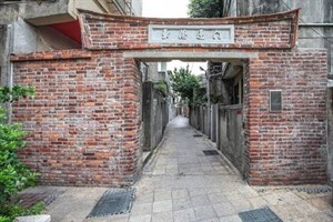 隘門