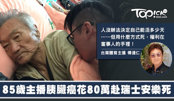 公民與社會探究