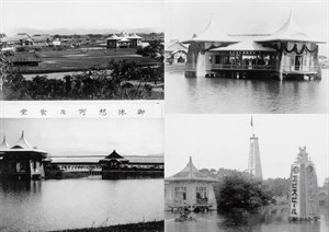 1908 纵贯铁路通车＠台中公园湖心亭