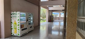 《販賣機》