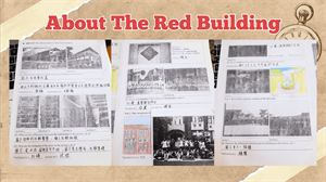 About the Red Building