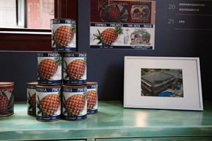 大樹文史館展出歷史照片