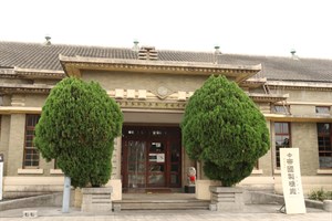 帝國製糖廠建築外觀