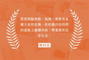 推薦語-1