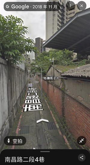 南菜園宿舍2018