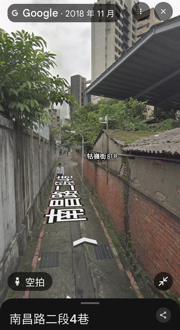 新出現的？古蹟