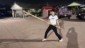 齊眉棍