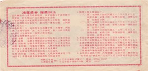 固齡玉牙膏鴻運獎券頭獎為價值五萬元之黃金