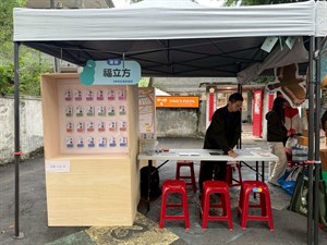 成果展示 - 2025新北社造成果展(4)