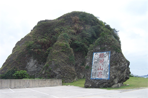 綠島綠洲山莊