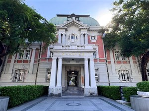 原臺南州廳-國立成功大學文學院