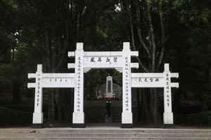 莫那魯道紀念公園