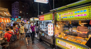 現代夜市的改變