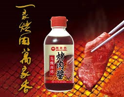 賞『月』賞『樂』 烤肉最悅