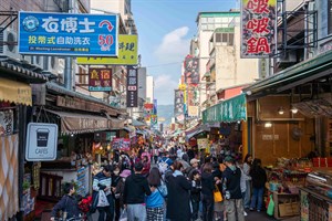 伊達邵老街