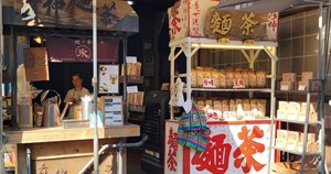 柑仔店